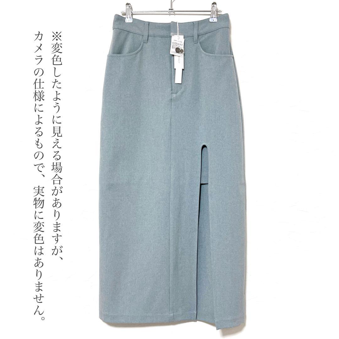 MANOFマノフ【新品】スリットレイヤードスカート ロングスカート