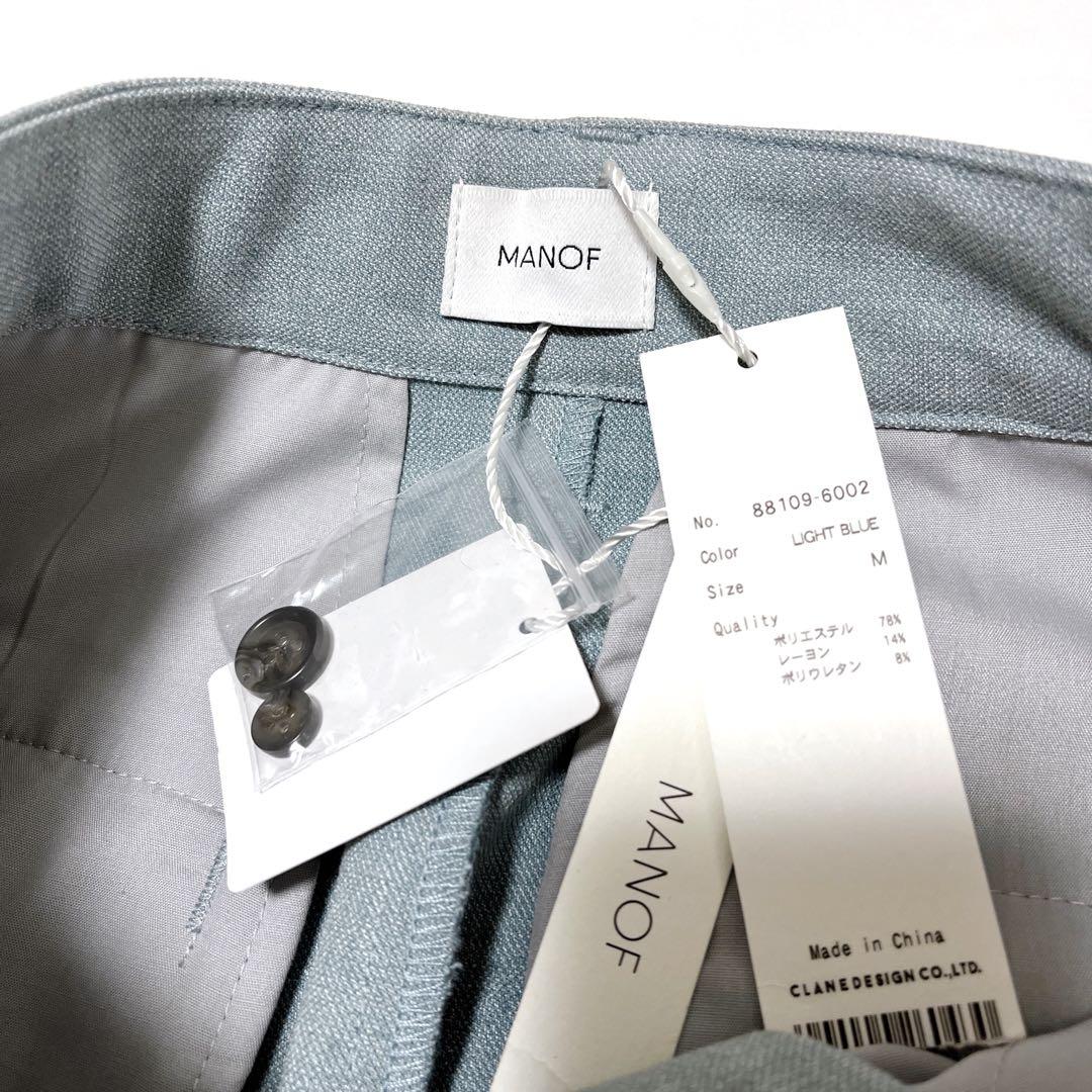 MANOFマノフ【新品】スリットレイヤードスカート ロングスカート