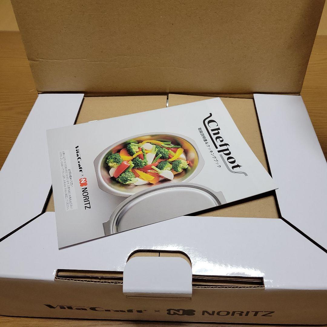 Chefpot NORITZ グリルパン 取扱説明書付き