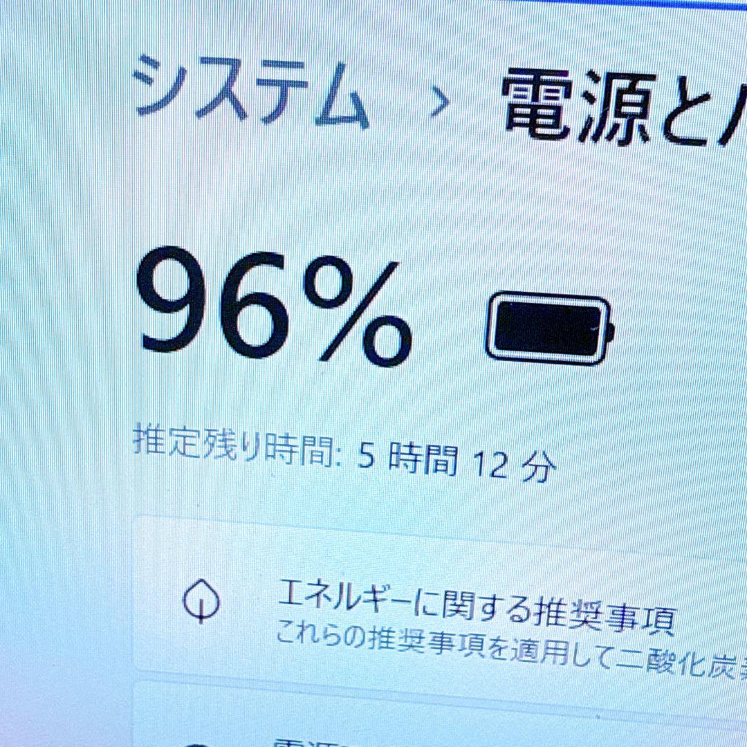 第8世代i7‼️windows11 ノートパソコン 爆速SSD オフィス2021