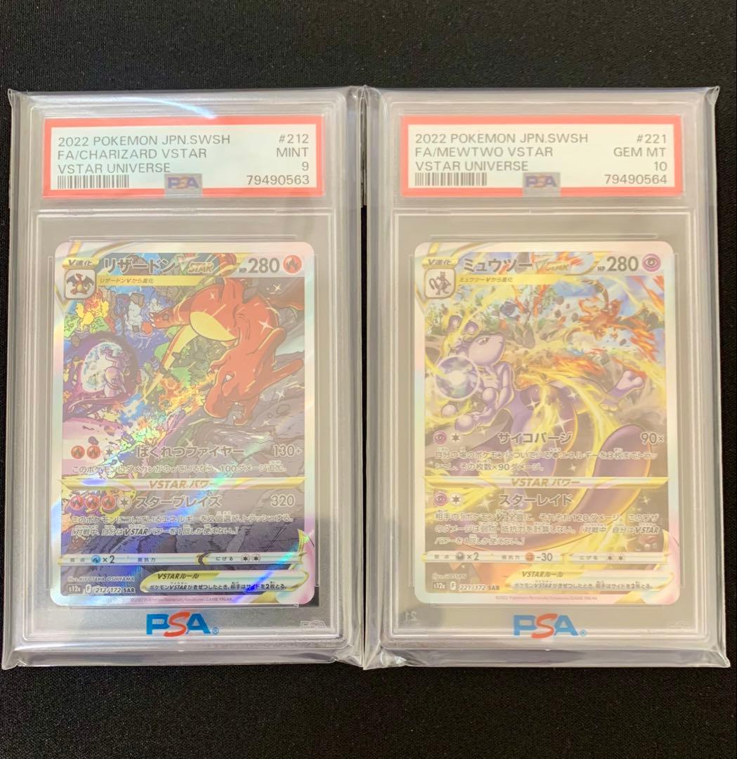 遊戯王 【遊戯王】絶版 遊戯王OCG COSMO BLAZER 4BOXセット 未開封