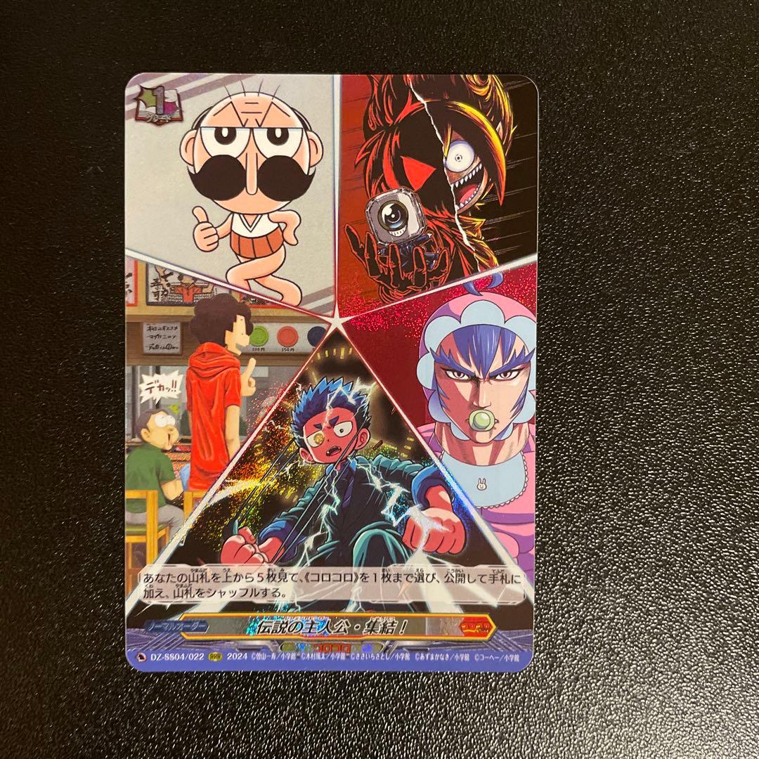 ヴァンガード 巻戻士 パーツ - メルカリ