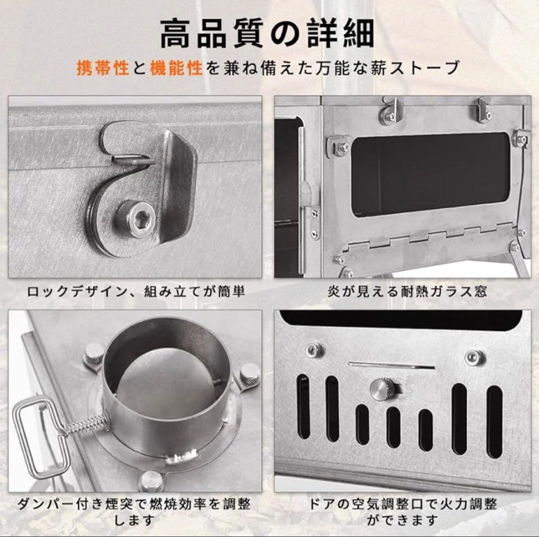 TOMOUNT チタン 薪ストーブ 折り畳み式 厚さ1mm 【新品未使用】