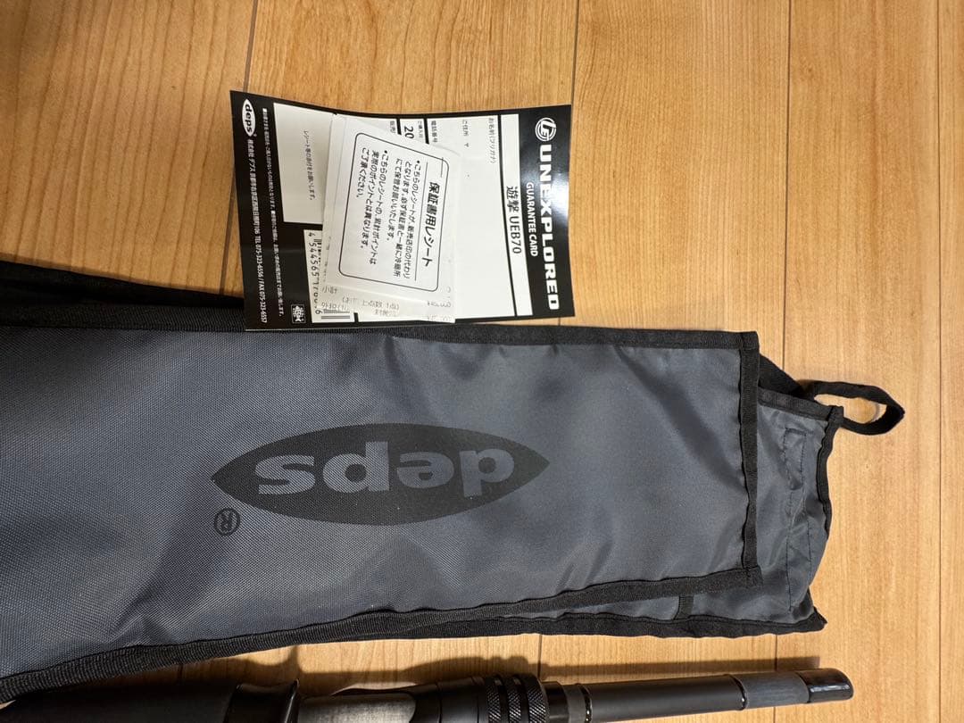 h*e様 デプス　アンエクスプロード　”遊撃”　UEB70　美品