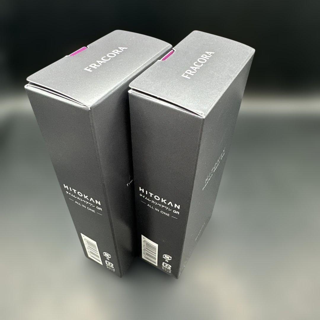 フラコラ fracora HITOKAN タイムレスリペアワンGR 65g