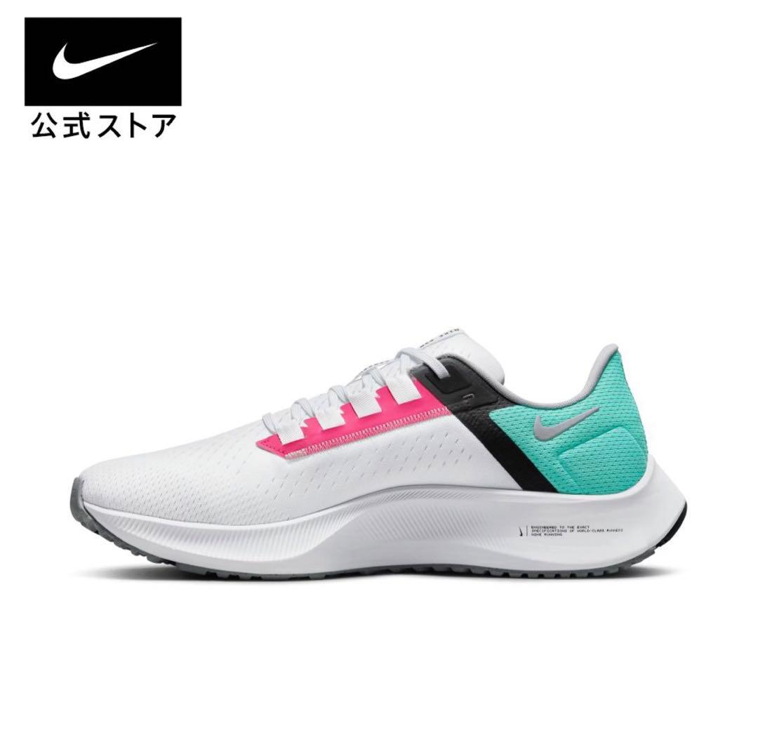 【箱・タグ付き】ナイキ エア ズーム ペガサス 38 SU23 28.5cm