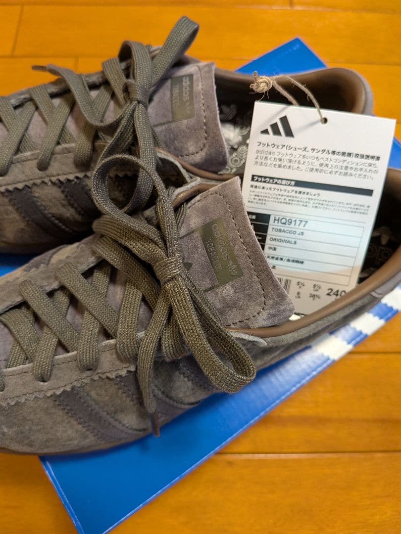 adidas TOBACCO JS グレー 240