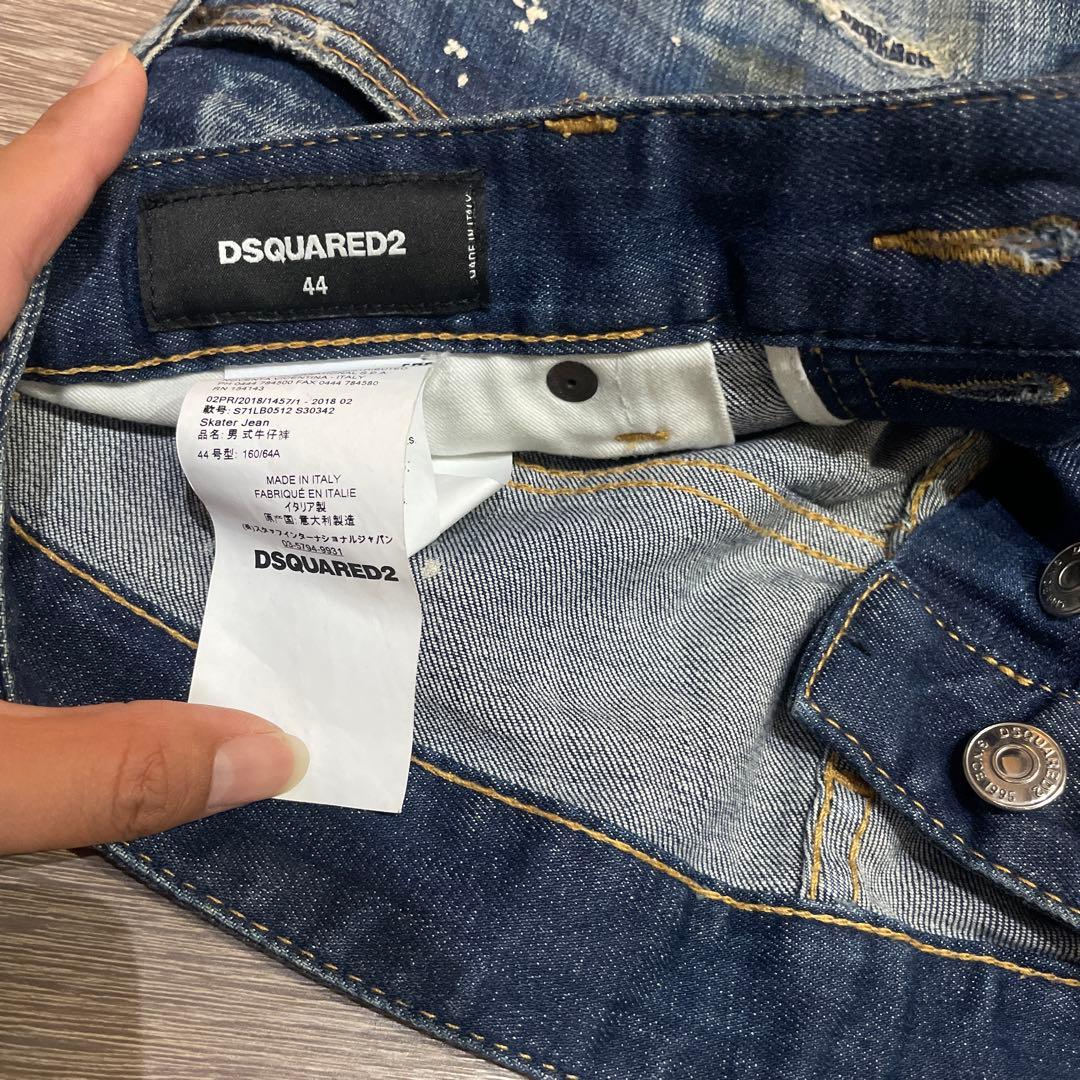 DSQUARED2 ダメージ加工スキニーデニム ディースクエアード 44