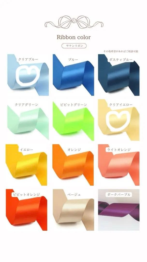 あーちゃん　ぬいぐるみ　着ぐるみ　ぬい服　オーダーメイド