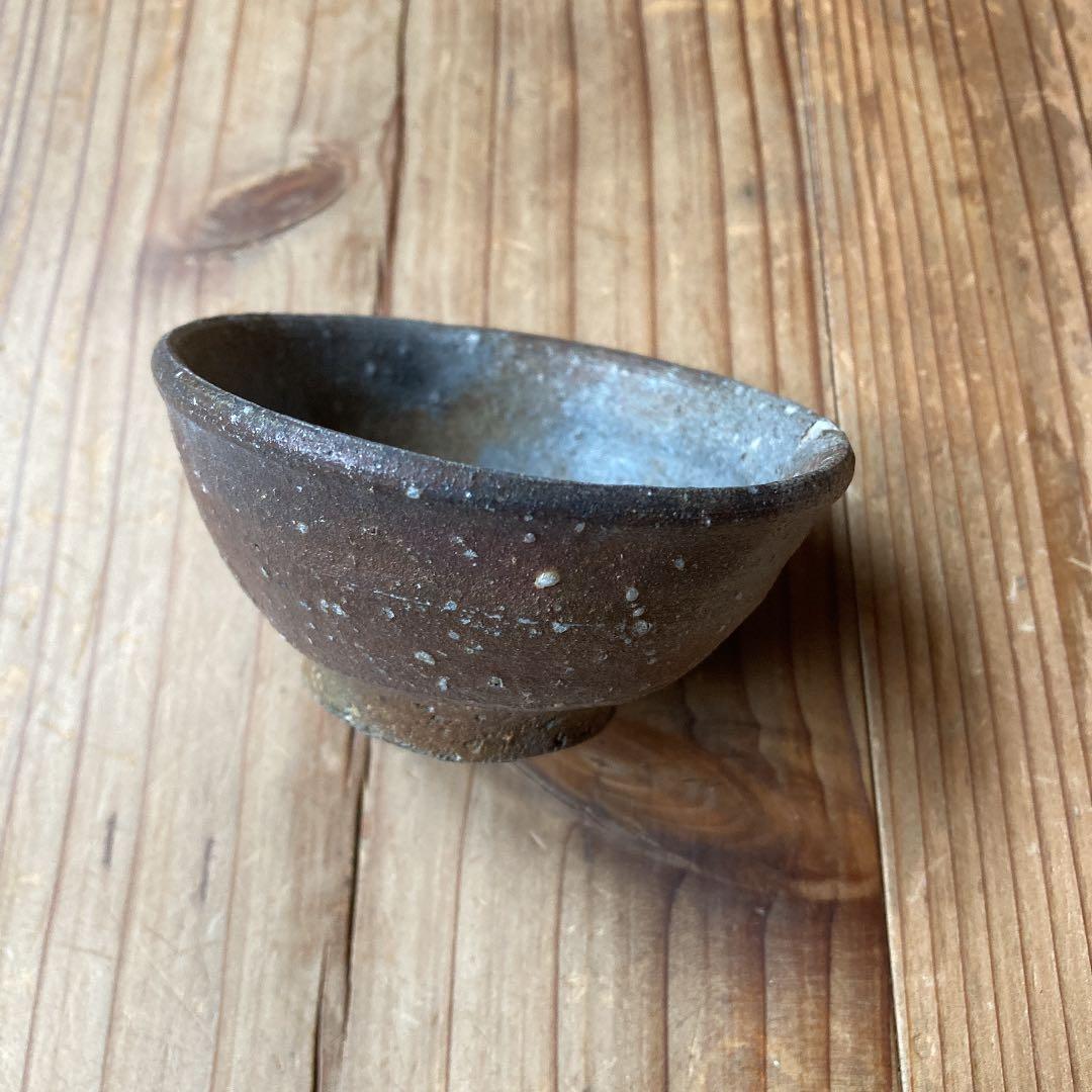 丹波焼 市野信水 ぐい呑 猪口 未使用