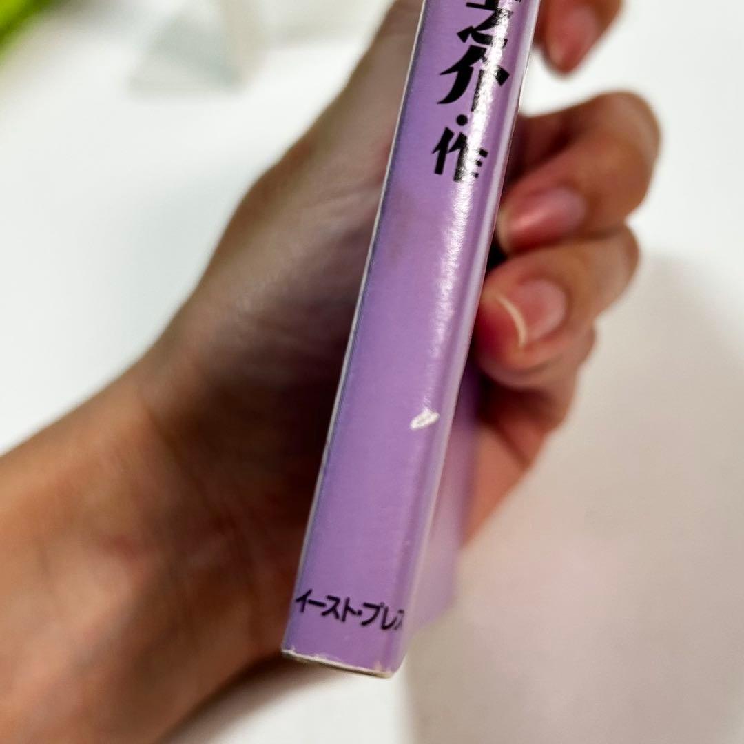 まんがで読破　26冊セット