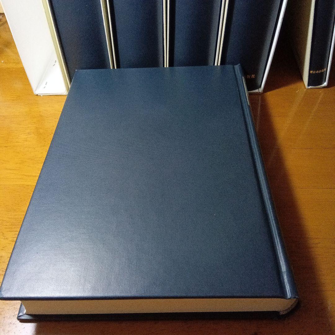 上製版］資本論（全3巻6分冊）新日本出版社 現行税込定価38500円（絶版