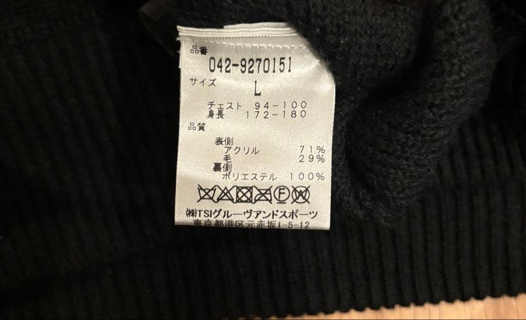 セントアンドリュース　スニードジャック　プルオーバー リバーシブル　サイズＬ