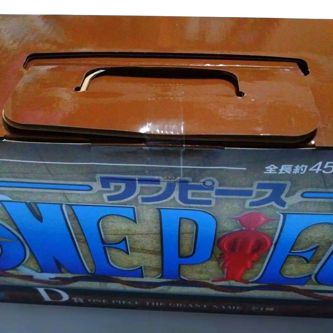 ワンピース　一番くじ　D賞　新品 未開封