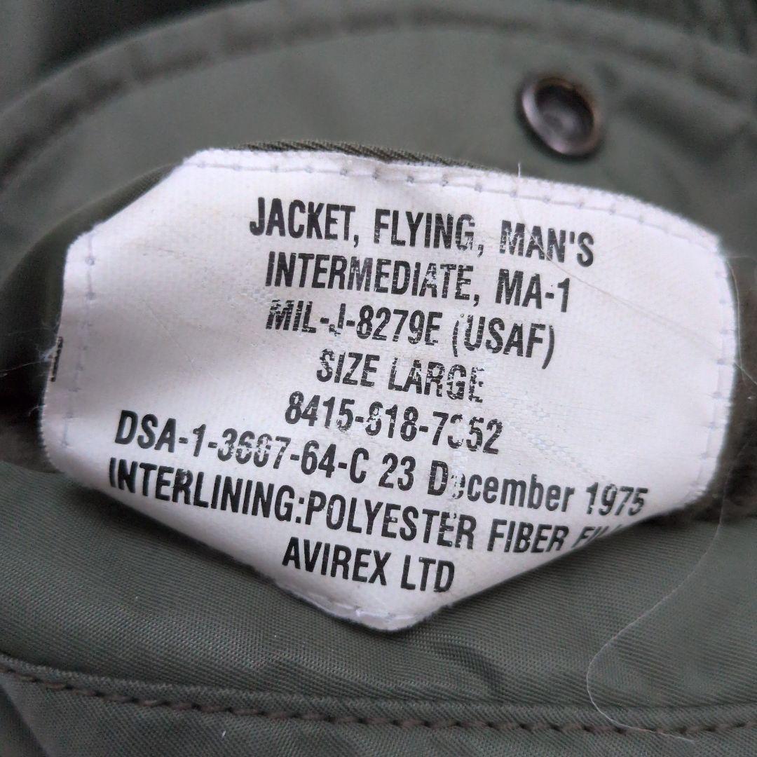 みアビレックス　AVIREX ma-1 完全リバーシブル Lサイズ ブルー