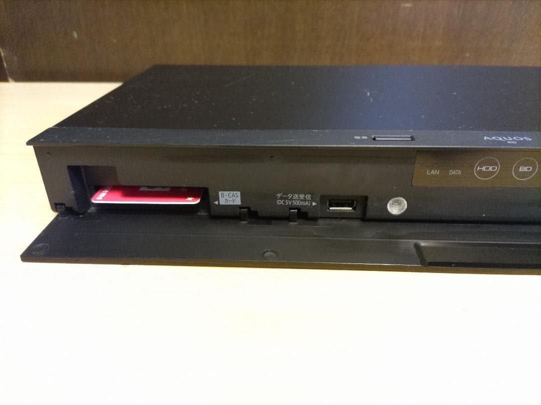 2B-C10BW1 SHARP ブルーレイレコーダー B-CASカード付
