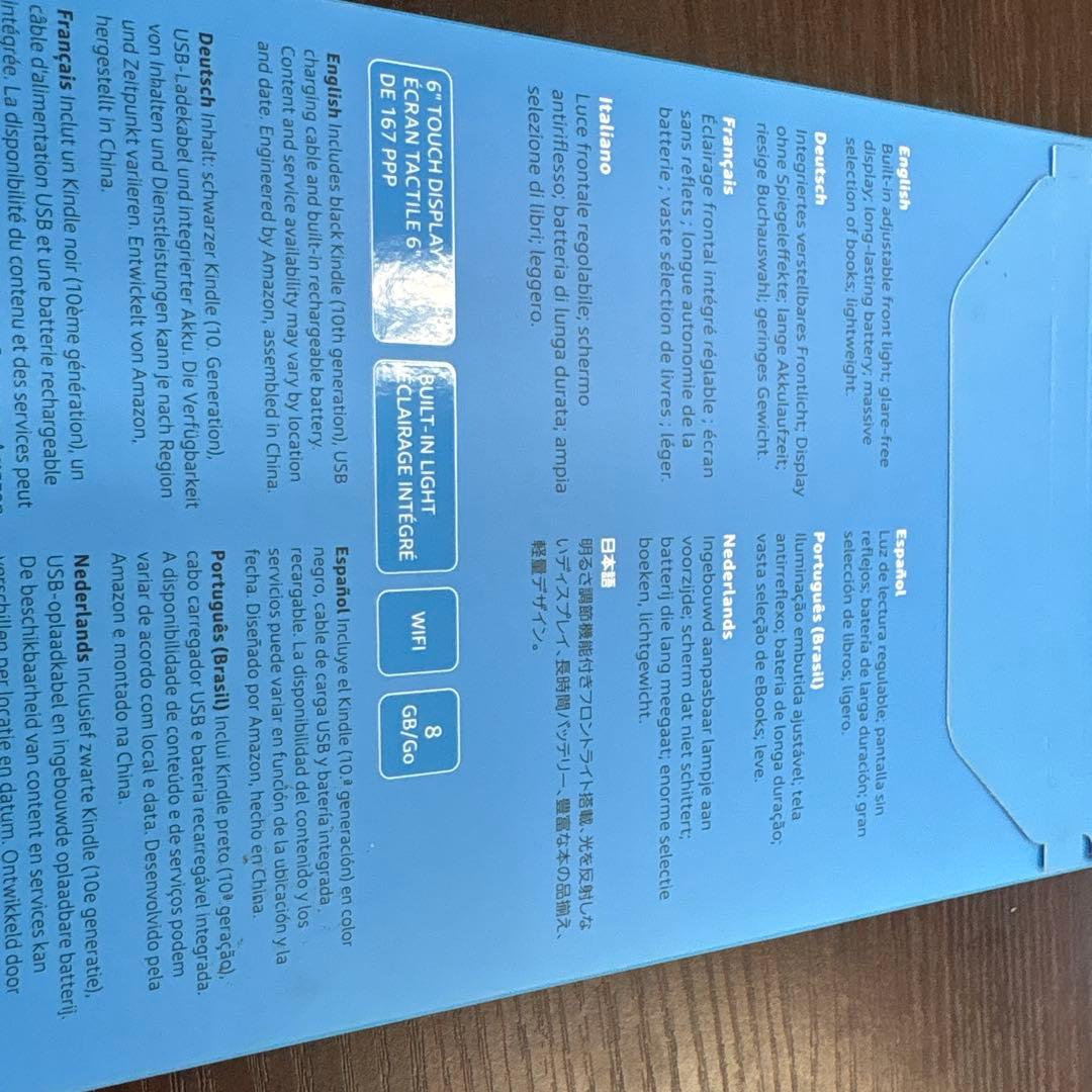 A*h様 Amazon Kindle 8GB タッチスクリーン