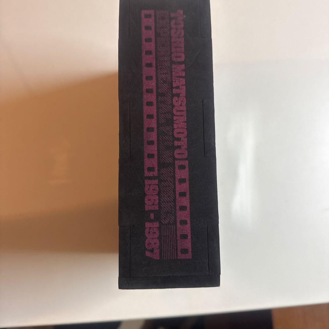 松本俊夫実験映像集 DVD-BOX〈3枚組〉