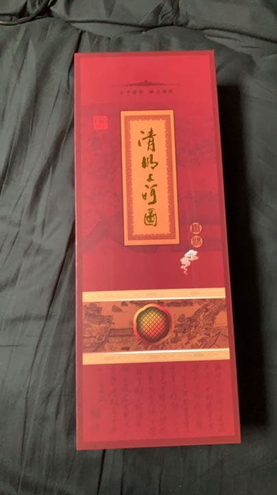 大好きな先輩からもらった謎の巻物or掛け軸