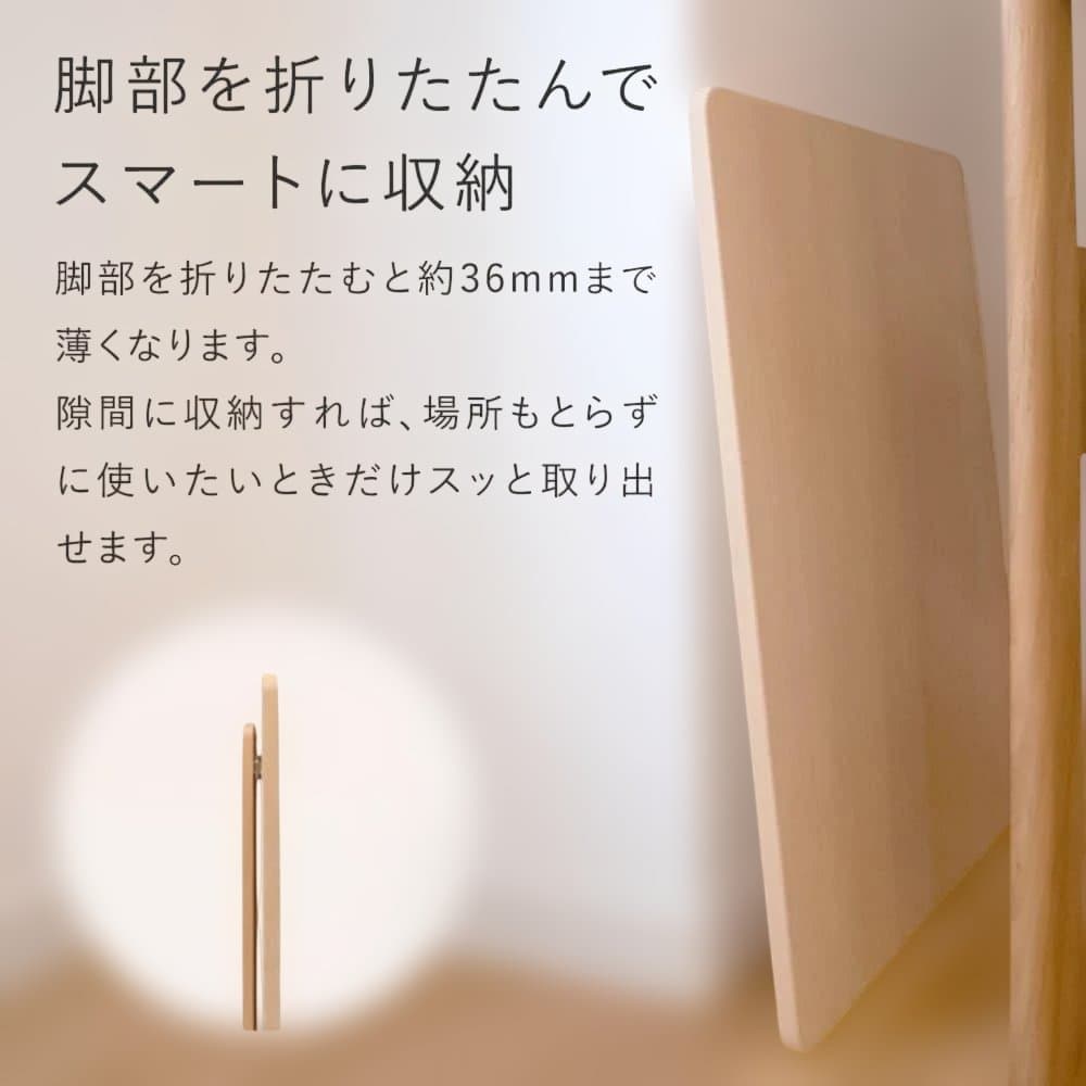 学習姿勢が楽に！10度傾斜台 目にやさしい学習台 勉強台 傾斜10° 姿勢 木製