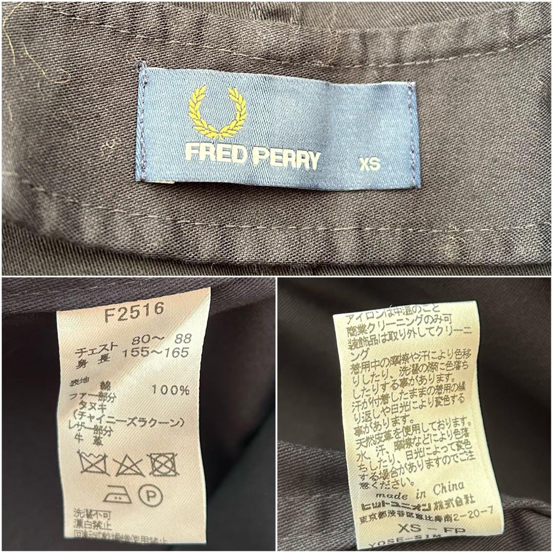 【美品】フレッドペリー モッズコート フィッシュテールパーカー XS ネイビー