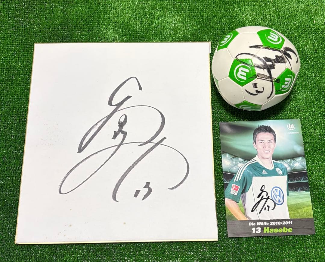 長谷部誠 ヴォルフスブルク！サイン入りボール・色紙・カードセット！