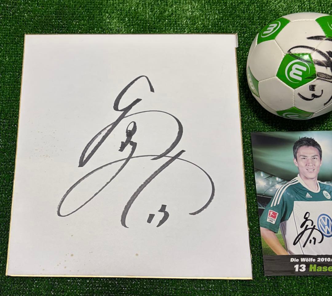 長谷部誠 ヴォルフスブルク！サイン入りボール・色紙・カードセット！