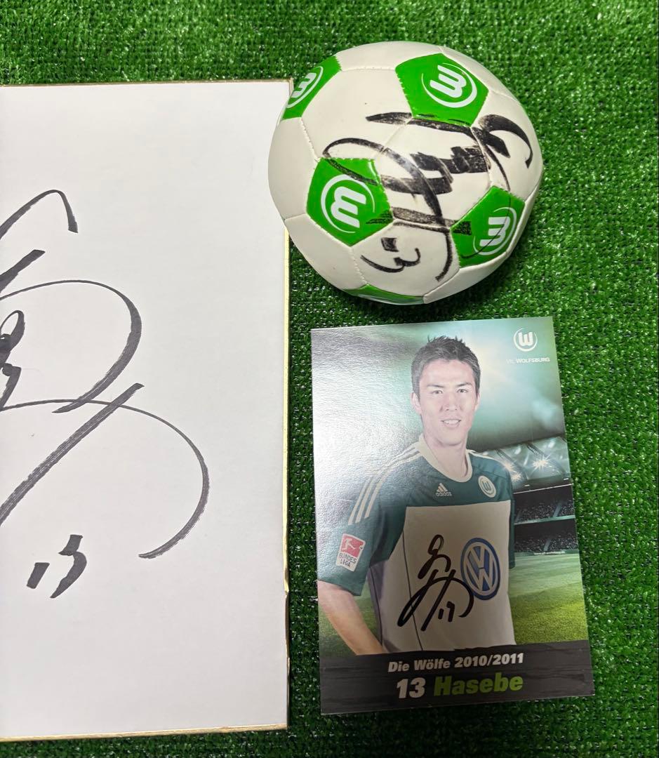 長谷部誠 ヴォルフスブルク！サイン入りボール・色紙・カードセット！