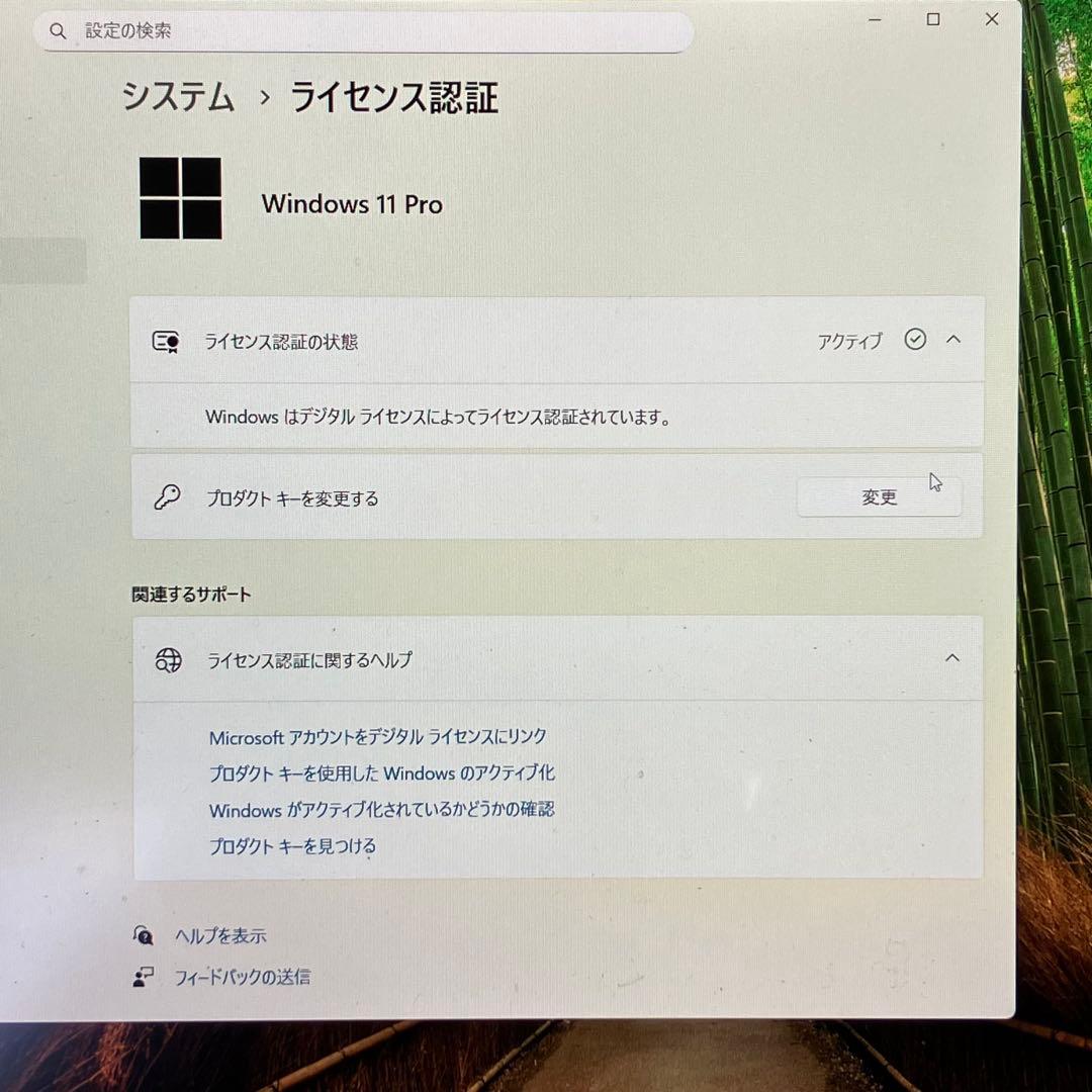 Let's note Win11 8世代i5/8GB/256GB 10