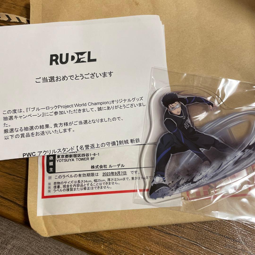 Roselia 宇田川あこ 45個 Rosenchor 缶バッチ