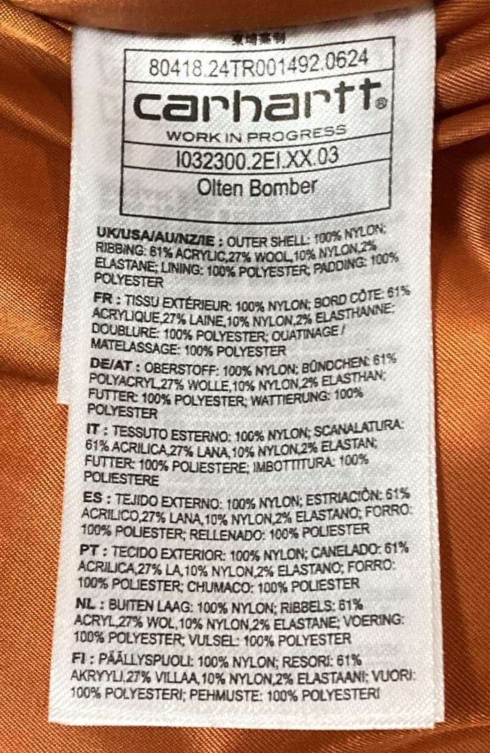 カーハート　オルテンボンバー　フライトジャケット　Lサイズ　グリーン