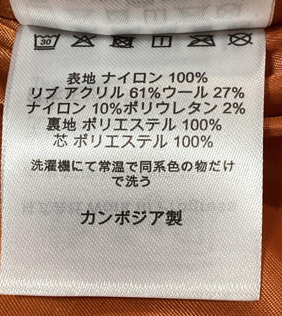 カーハート　オルテンボンバー　フライトジャケット　Lサイズ　グリーン