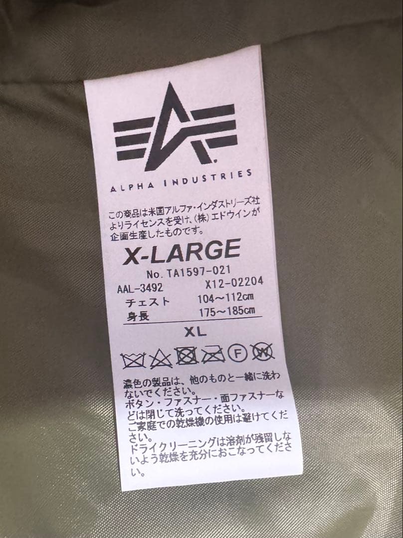 ALPHA INDUSTRIES MA-1 TA1597キルトジャケット