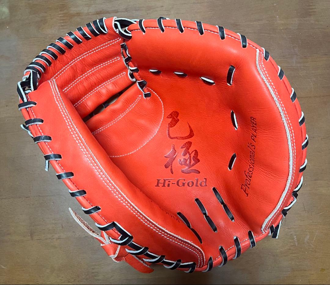 Hi-Gold ハイゴールド　己極　硬式キャッチャーミット