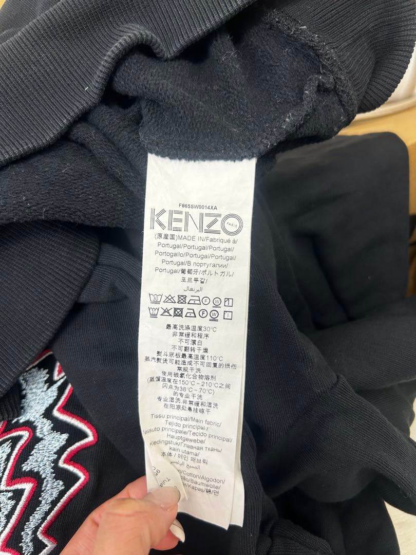 トレーナーメンズ　レディース