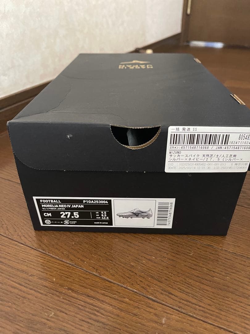 サッカースパイク　ミズノ　モレリアネオ4 シルバー　27.5cm