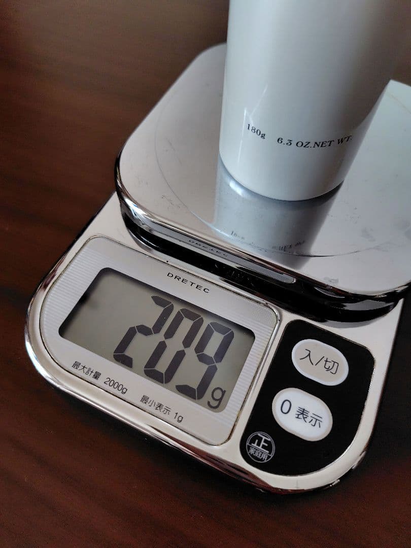 Aujua イミュライズ シャンプー トリートメント セット