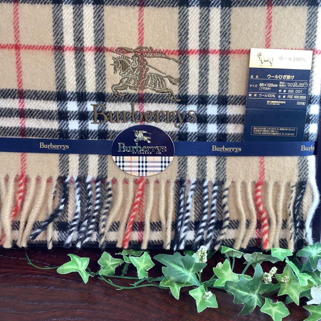 訳あり バーバリー Burberrys ウール100% 膝掛け 未使用品