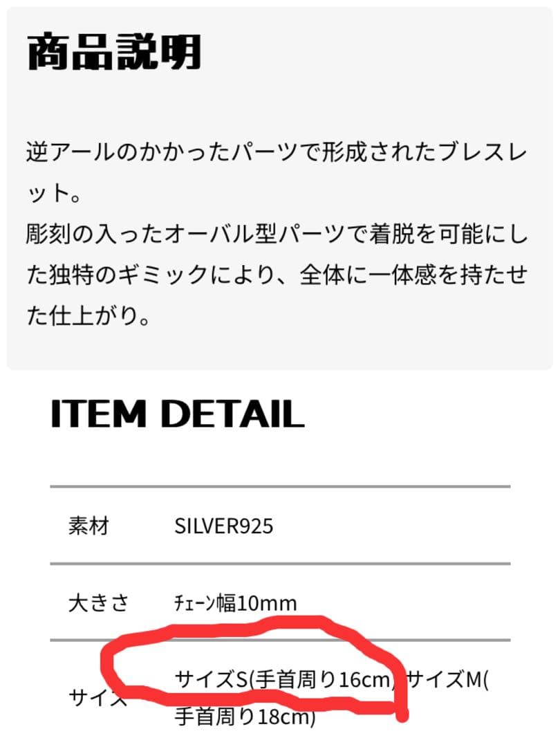 現行モデルDEAL DESIGN チェーンブレスレット　シルバー925