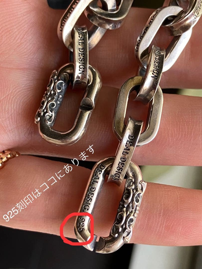 現行モデルDEAL DESIGN チェーンブレスレット　シルバー925
