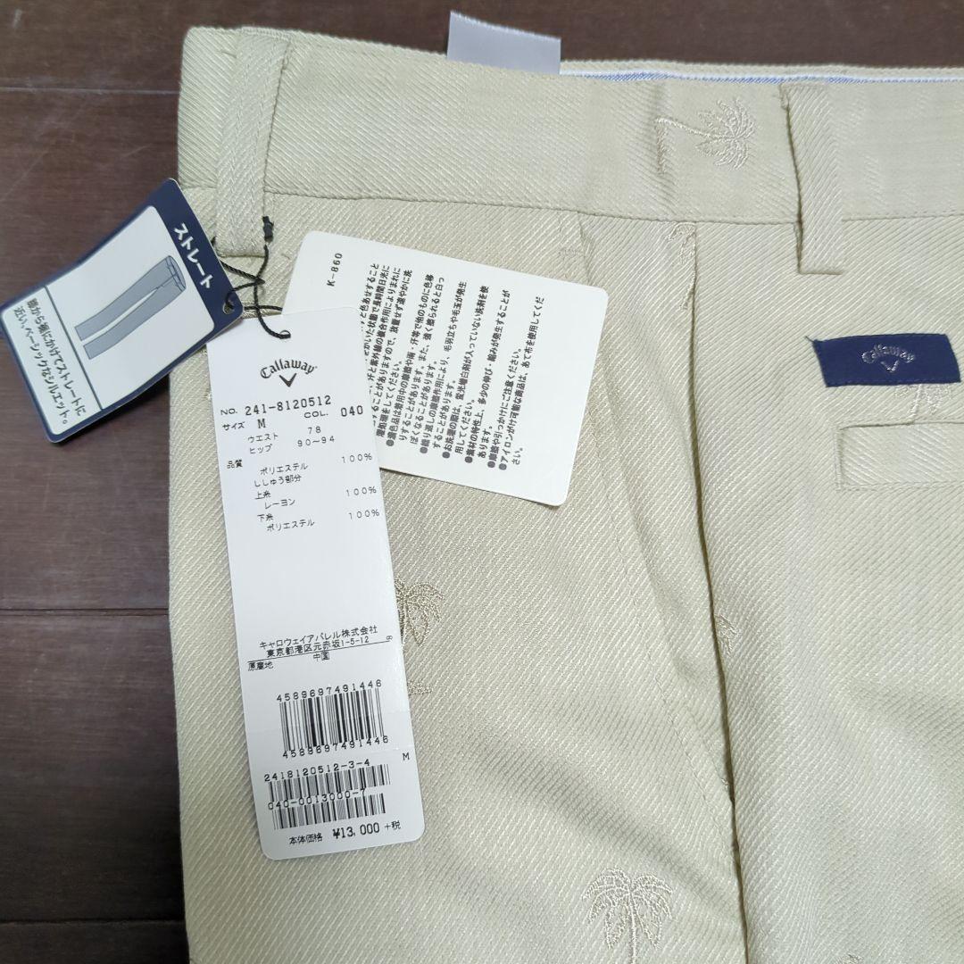 Callaway ゴルフパンツ ベージュ M
