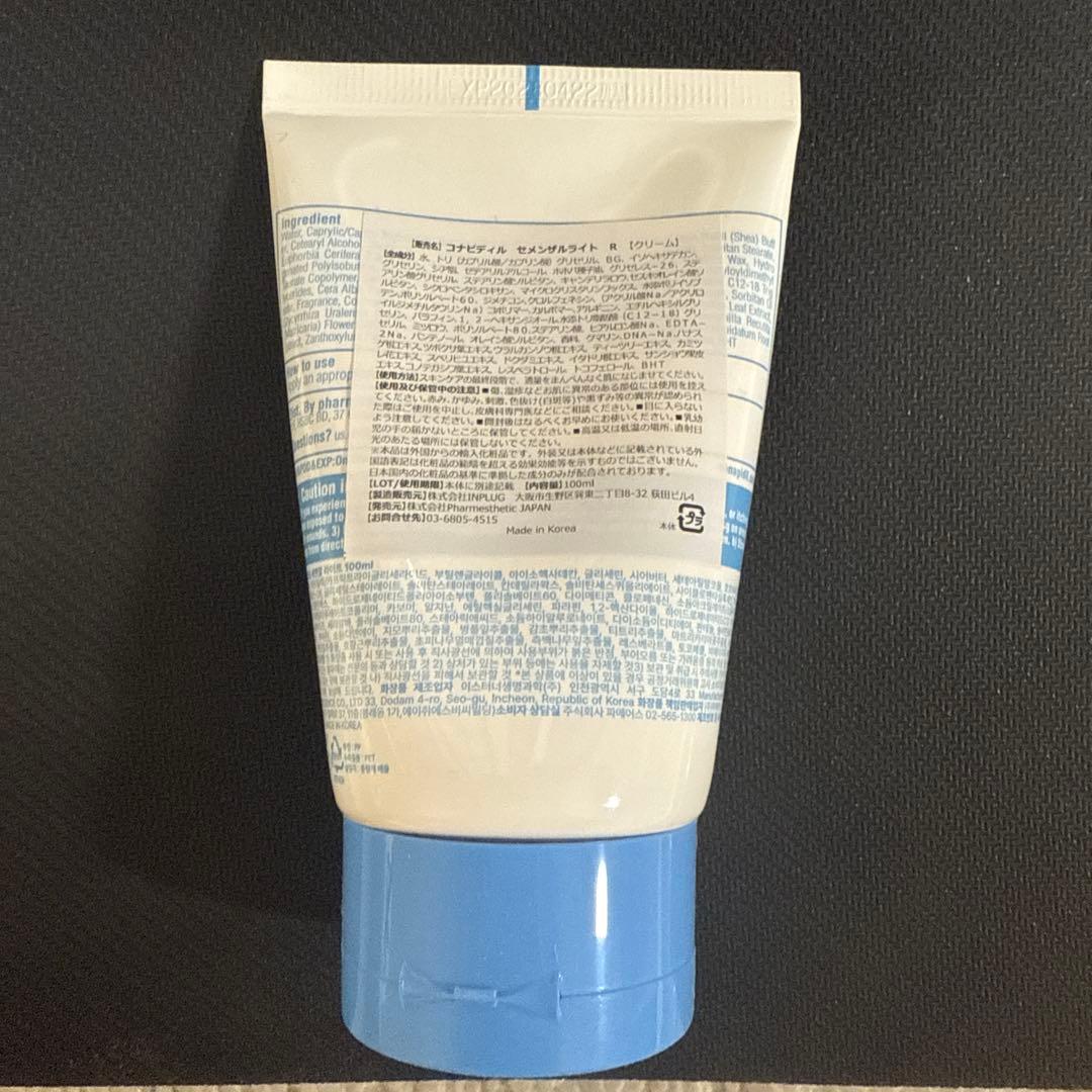 最安値‼️【国内正規品】セメンザルライト PDRN配合　公式欠品