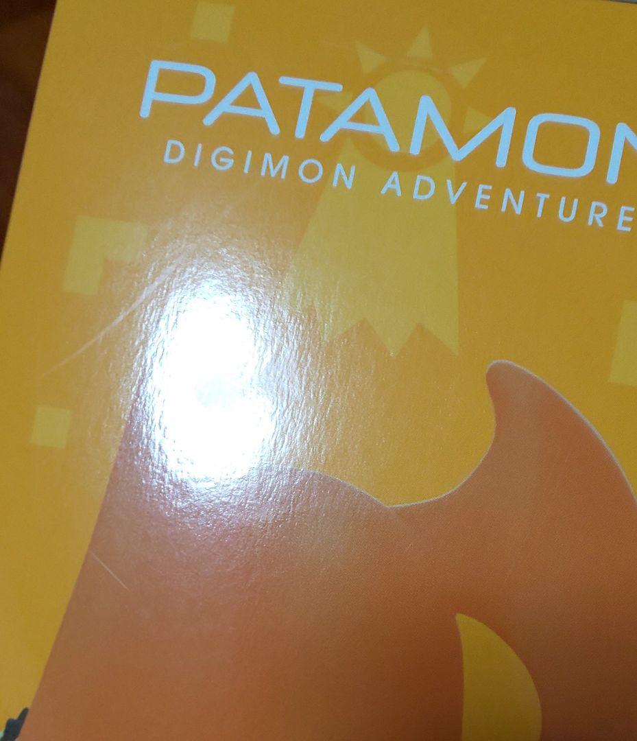 ★10個セット★　パタモン　テイルモン　SOFVIMATES　デジモン