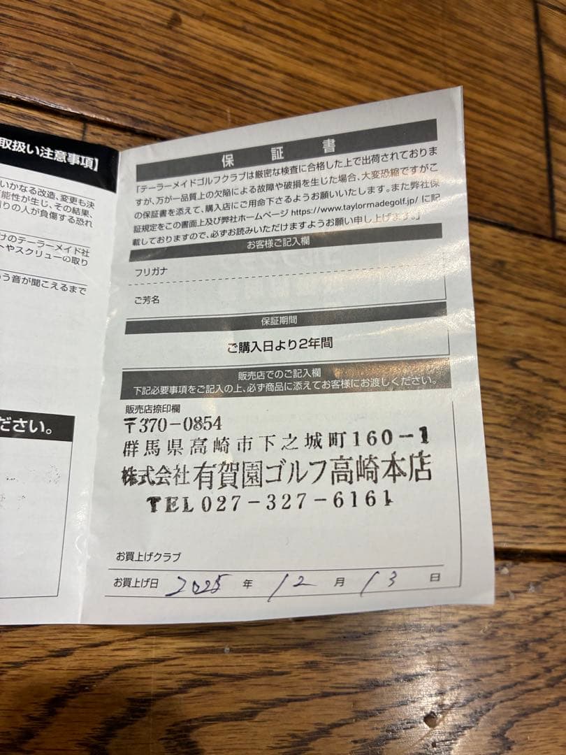 テーラーメイド TaylorMade QI35 LS 9° ドライバー