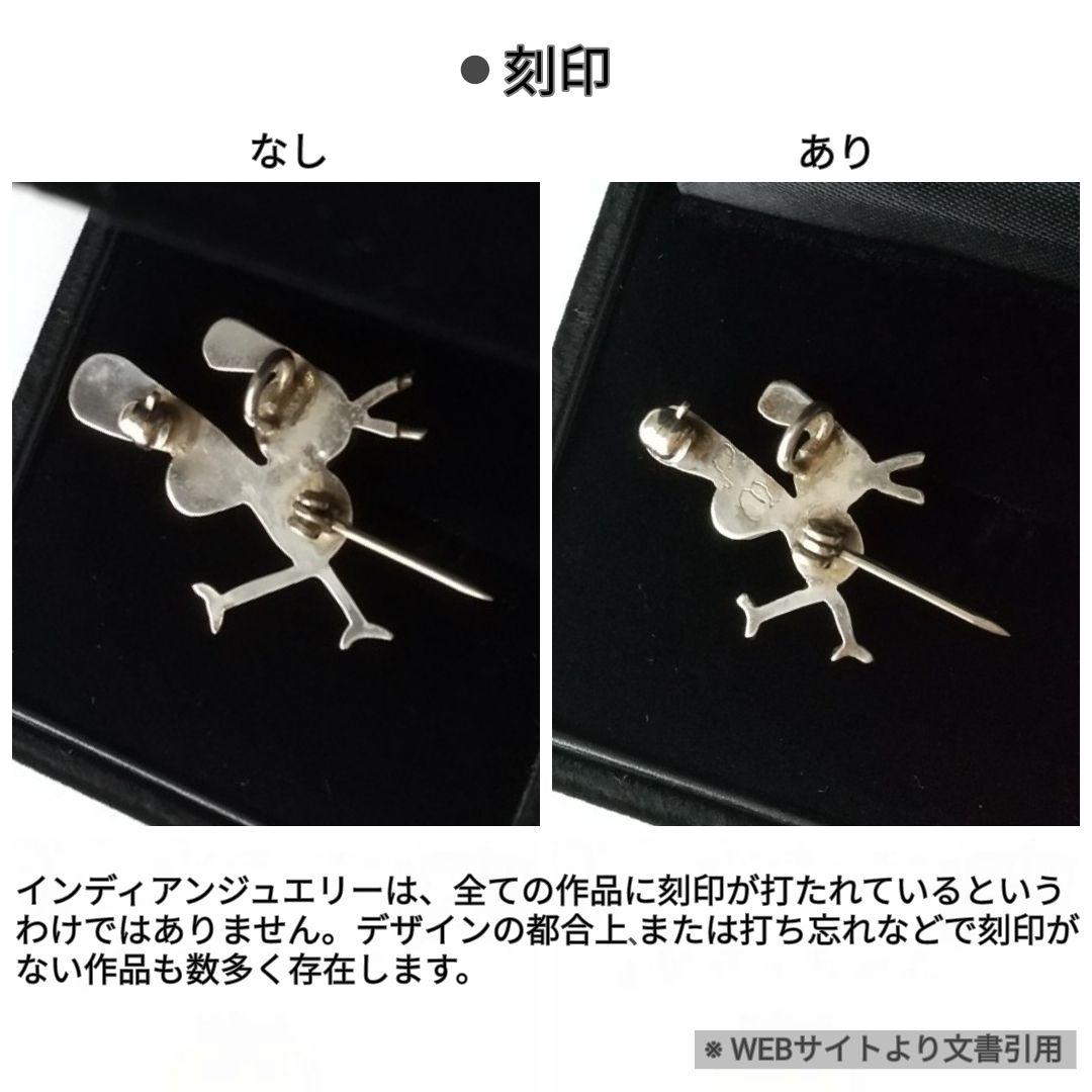 インディアンジュエリー ズニ族 インレイ バード ブローチ 2個セット レア