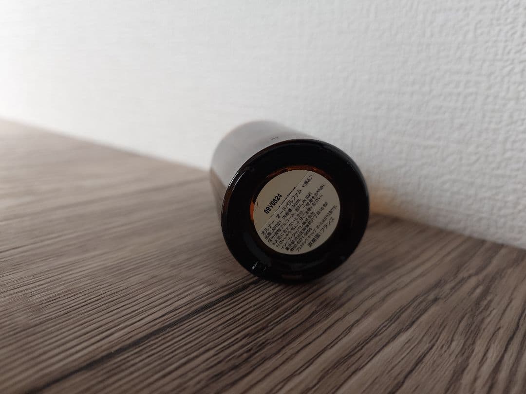 Aesop Aurner オードパルファム　イソップ　オルナー　香水