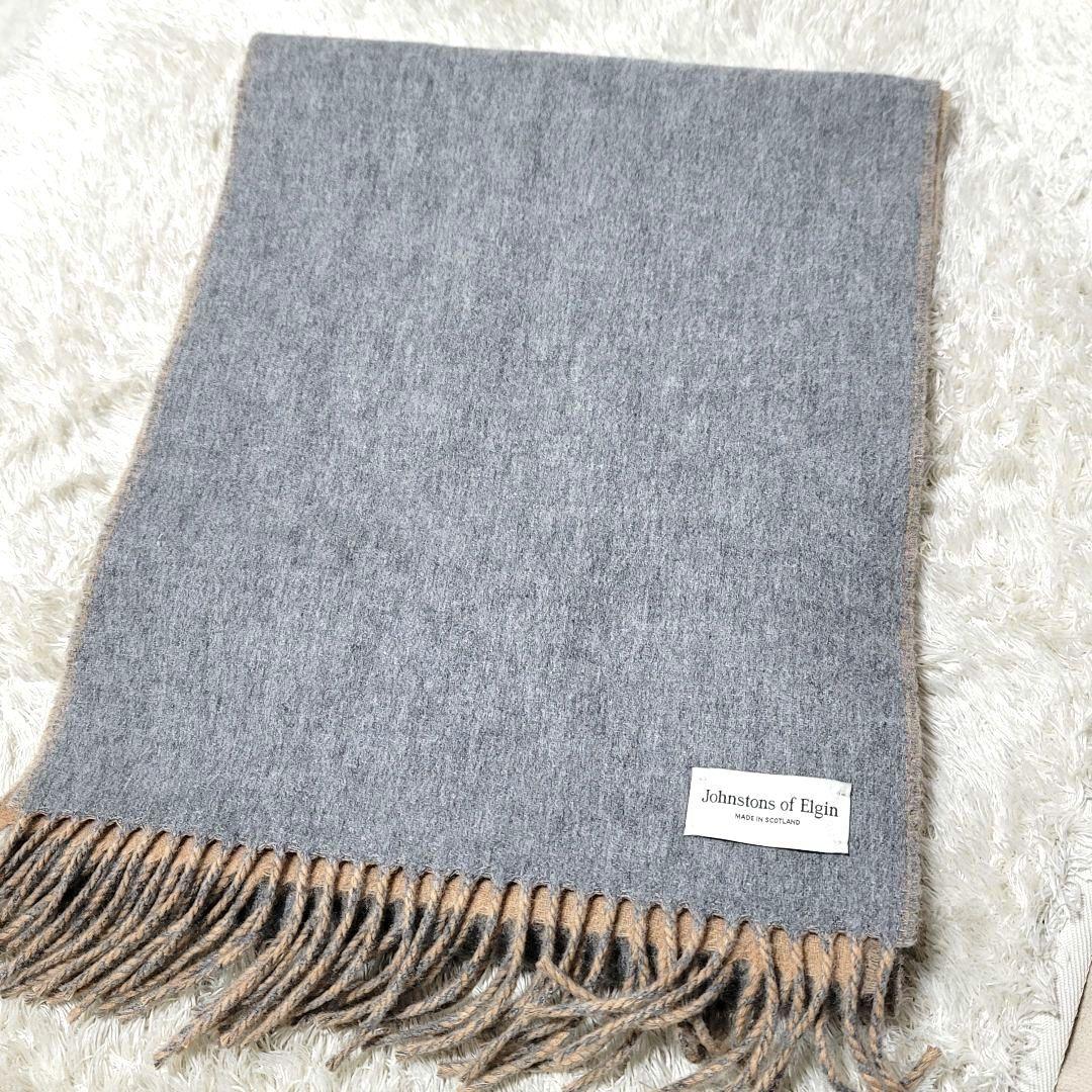 極美品 Johnstons カシミヤ100％ ストール マフラー グレー 無地