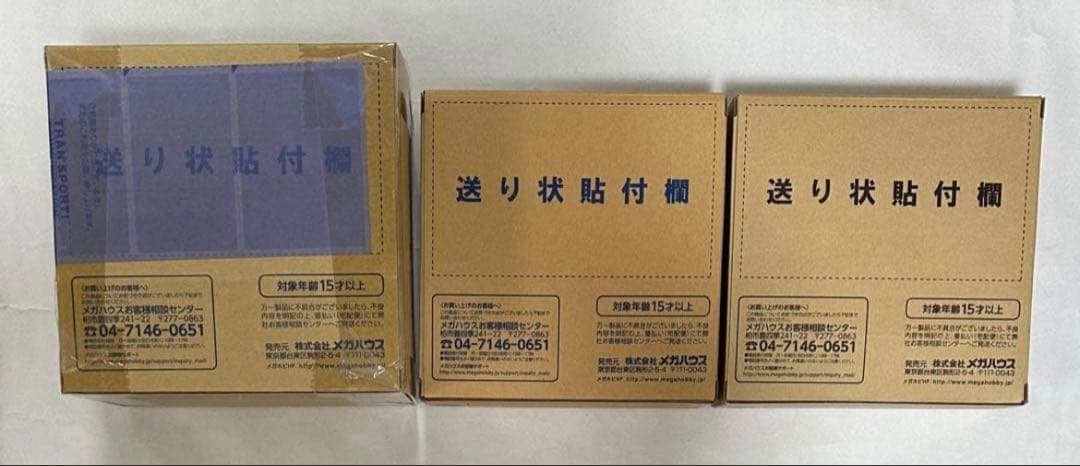 デジモンアドベンチャー フィギュア G.E.M. 丈＆ゴマモン 空＆ピヨモン