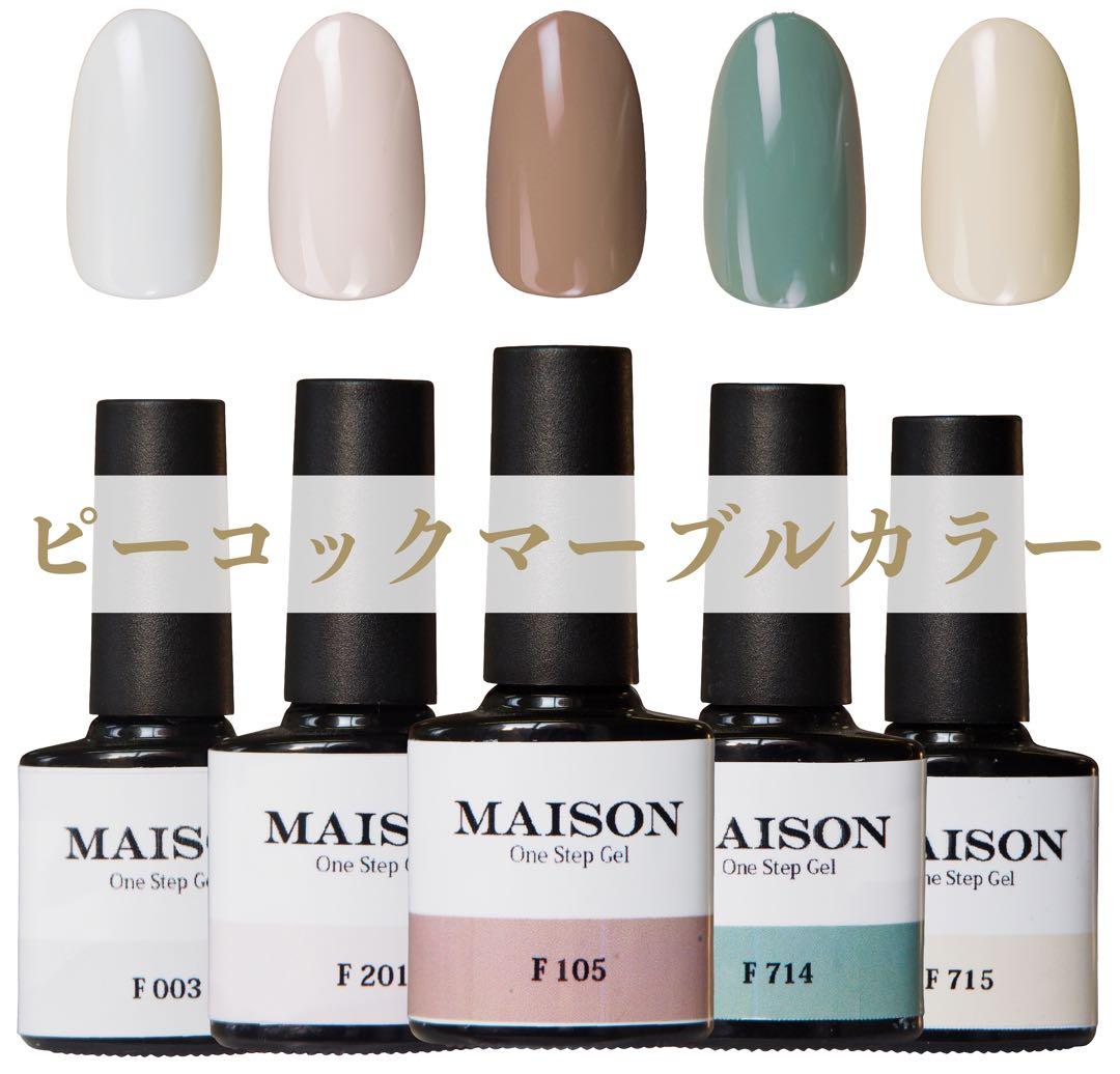 104色 プリジェル プリムドール ミューズ セット カラージェル サロン