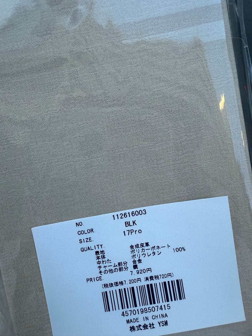 Darich ダーリッチ スマホケースiPhone17 PROブラック